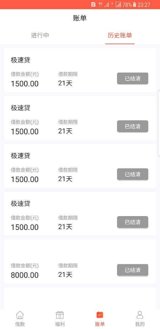 :)快金我下的假的？浪费388买会员卡:)的卡友们慎重 ...87 / 作者:Cy、 / 