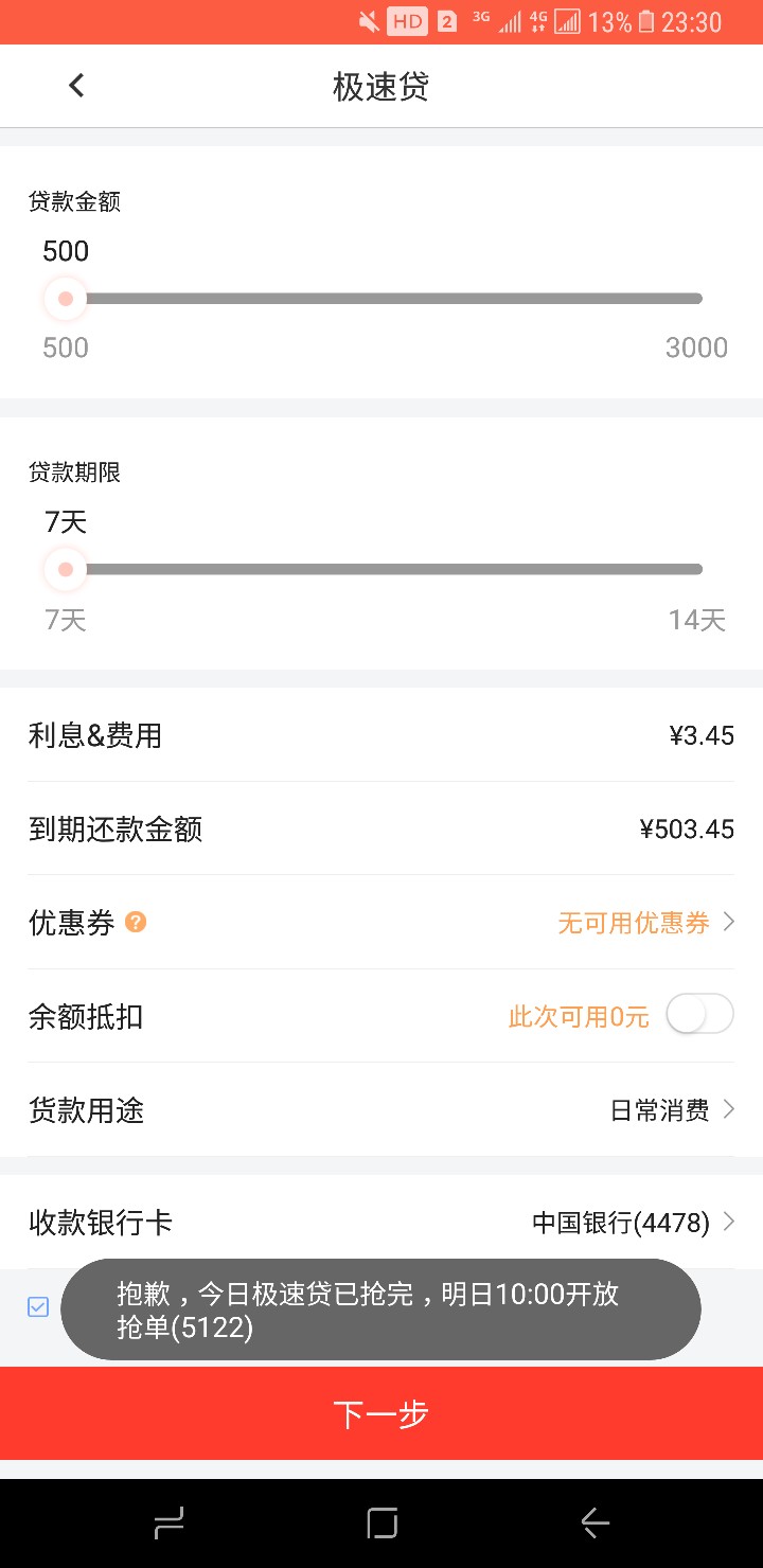 :)快金我下的假的？浪费388买会员卡:)的卡友们慎重 ...11 / 作者:zhaoaoao / 