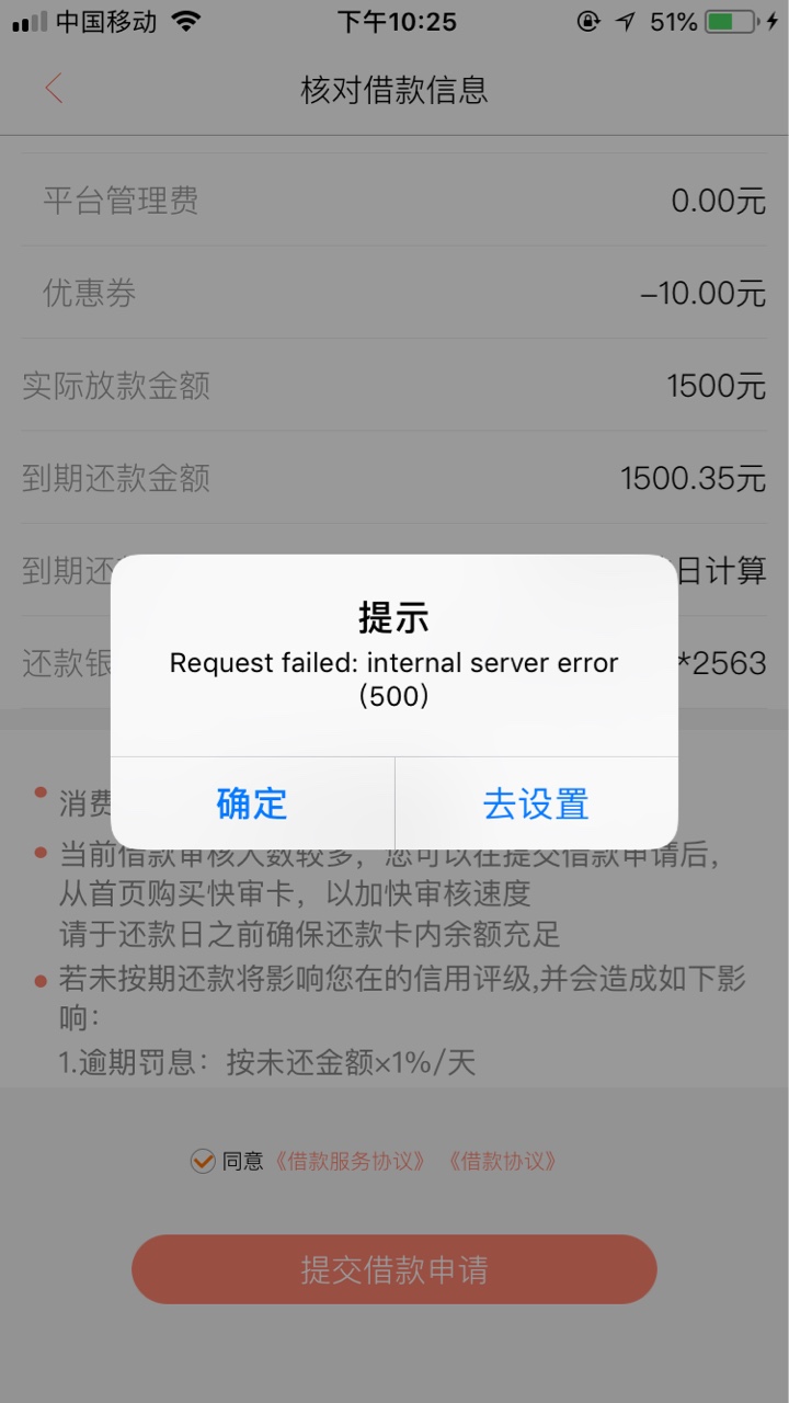 :)快金我下的假的？浪费388买会员卡:)的卡友们慎重 ...73 / 作者:谢志洒 / 