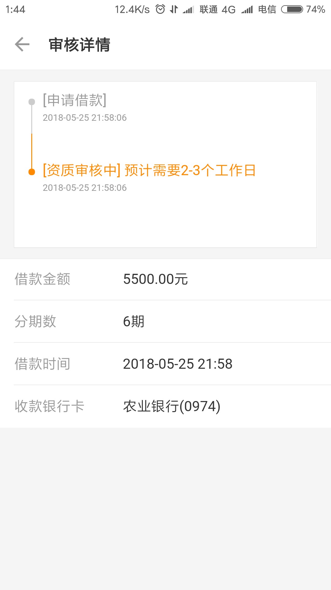 交通信用卡15 / 作者:蛤蟆王子 / 