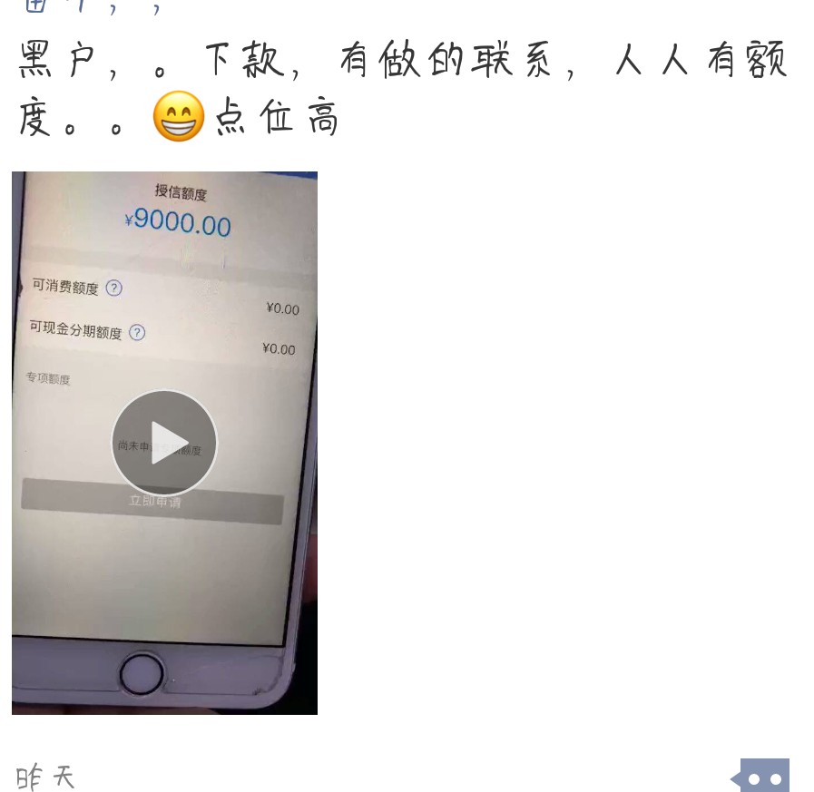 卡农老哥看看什么口子？老哥们快来貌似也很给力！就是不知道是什么？


56 / 作者:Z爬坑之路 / 