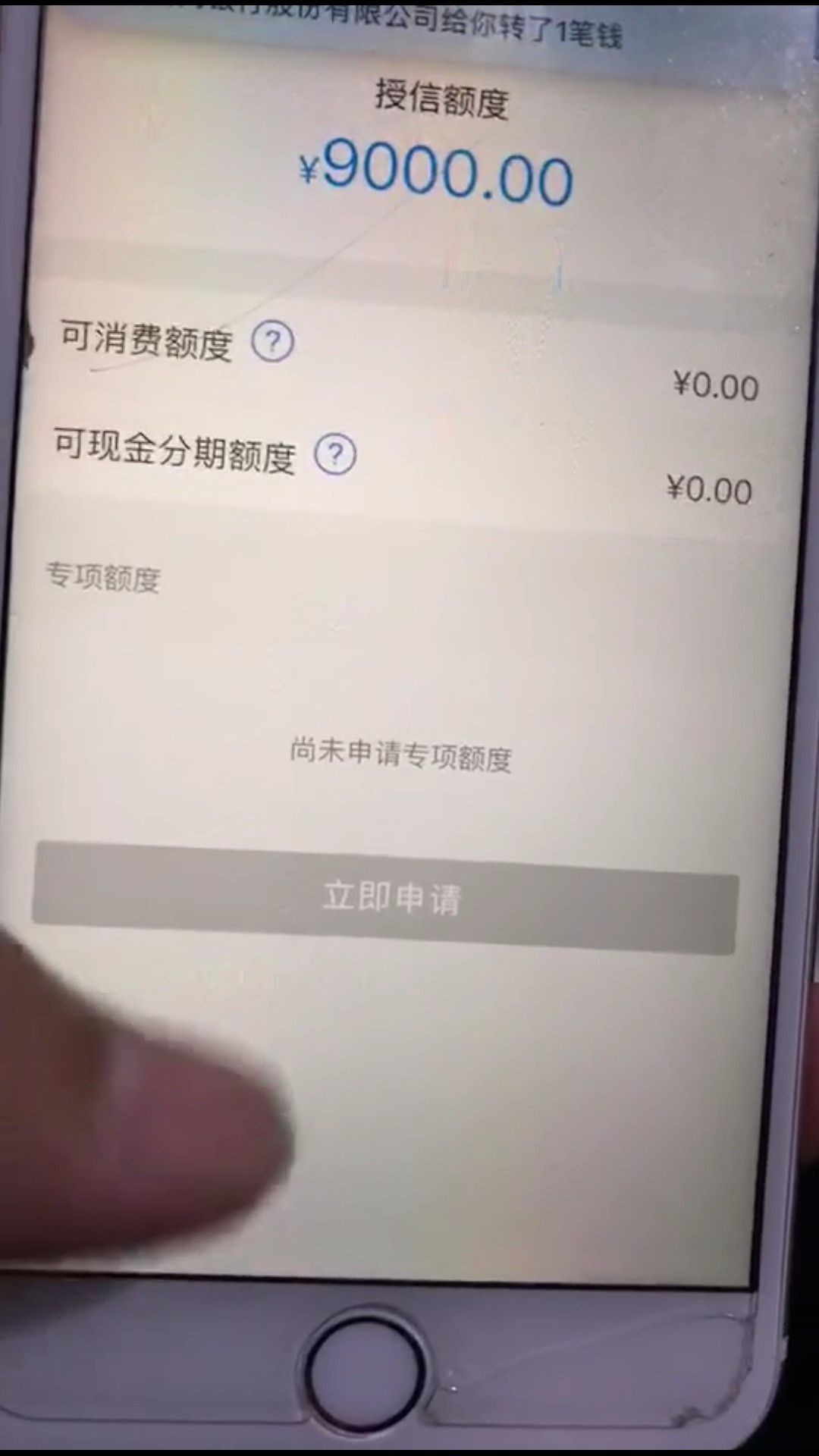 卡农老哥看看什么口子？老哥们快来貌似也很给力！就是不知道是什么？


85 / 作者:Z爬坑之路 / 