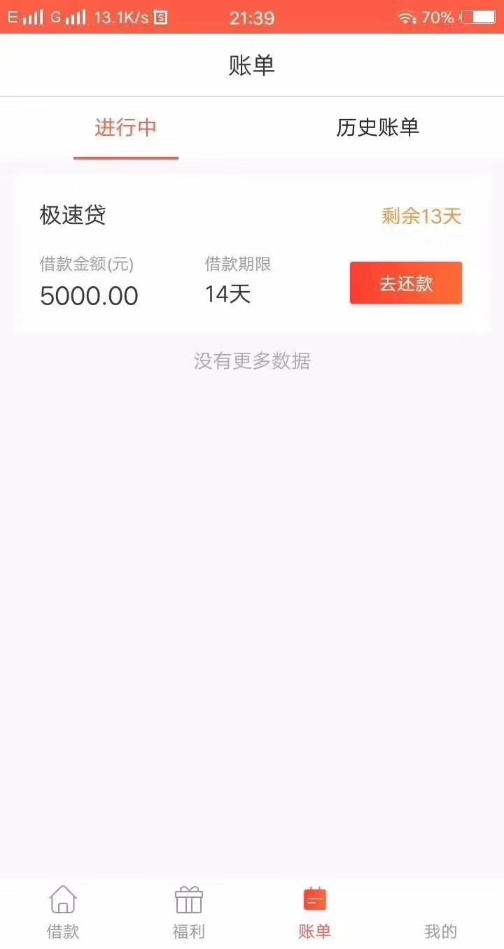 来来百万老哥破案76 / 作者:办卡缺钱找我 / 