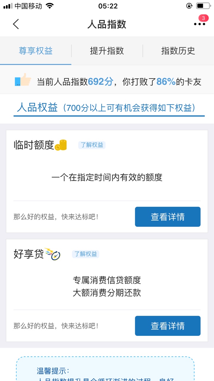 交通信用卡42 / 作者:黑怕。 / 