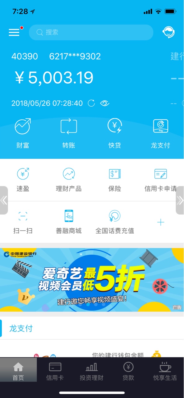 跟风快金这样稳了吗？资料也没填，就买了388会员？28 / 作者:宝贝你快快恢复 / 