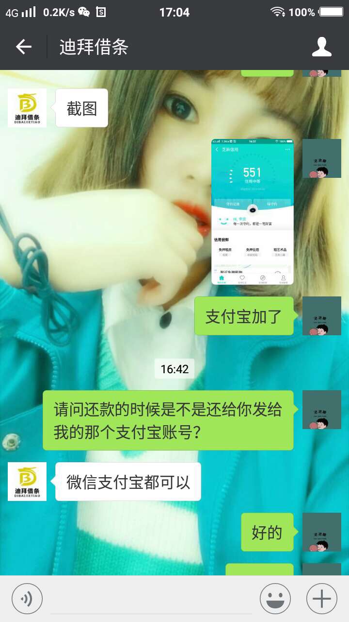 条子跟风,秒过,双黑,狗分551条子跟风,秒过,双黑