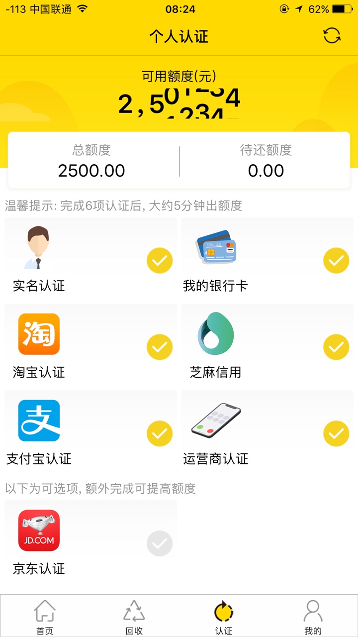 草莓商城额度怎么用2500怎么撸


5 / 作者:恶人吧 / 