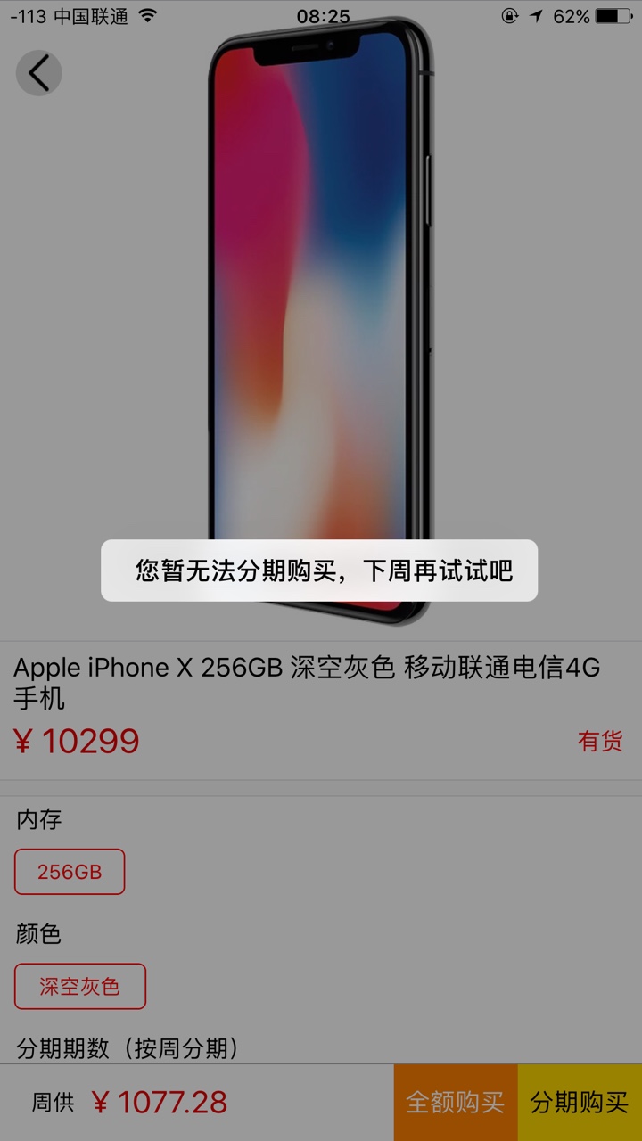 草莓商城额度怎么用2500怎么撸


56 / 作者:恶人吧 / 