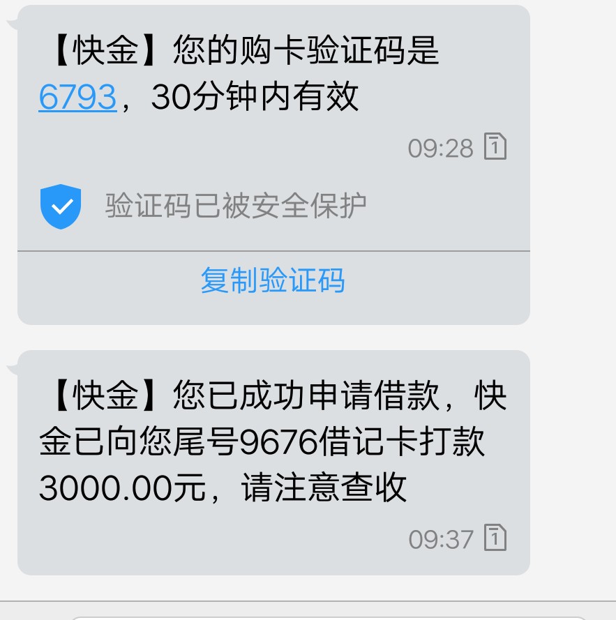 快金快金快金买会员的老哥有到账的吗？下面上图。85 / 作者:han828411 / 
