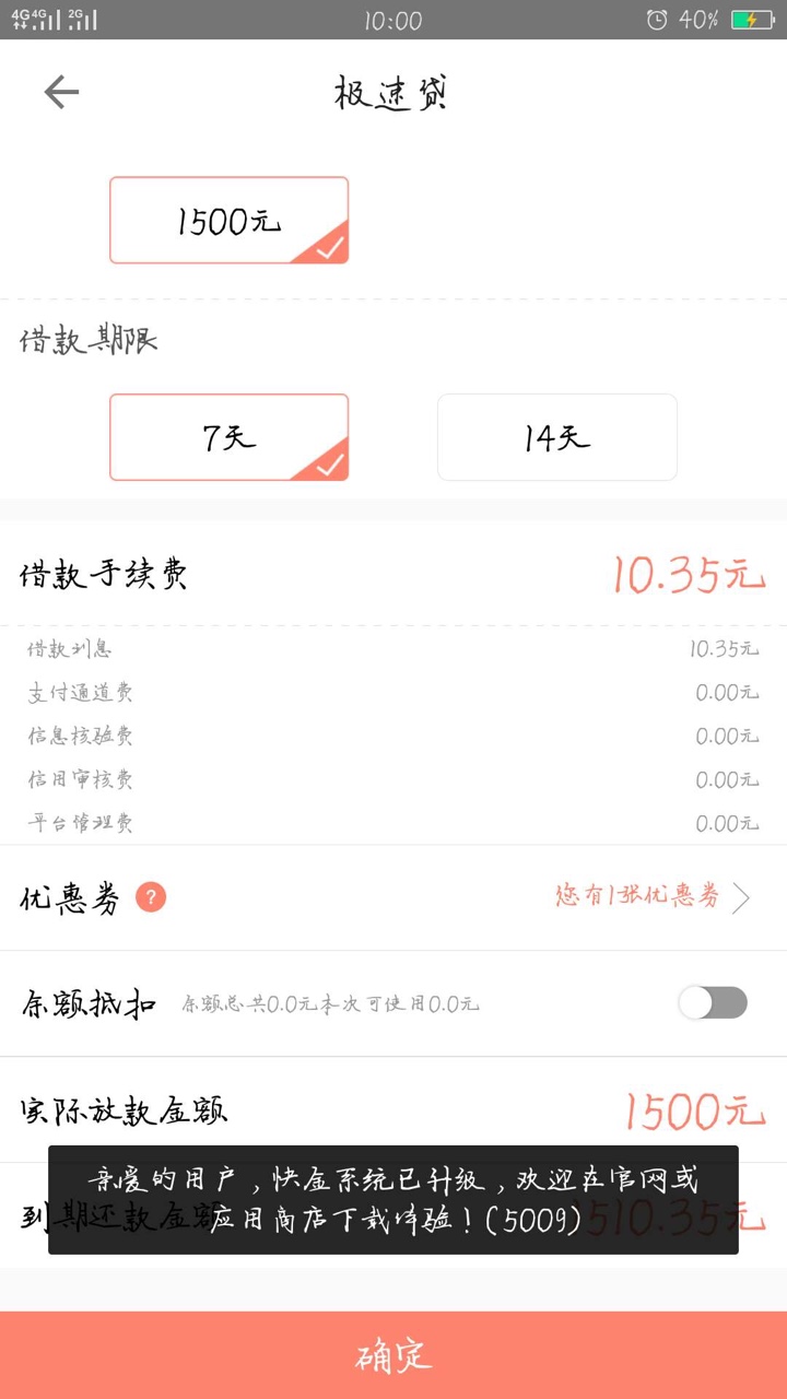 快金好卡，，你們卡嗎
100 / 作者:单身汪 / 