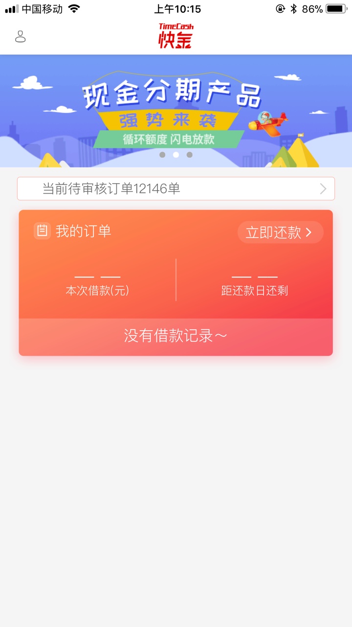 快金好卡，，你們卡嗎
55 / 作者:花花花开 / 