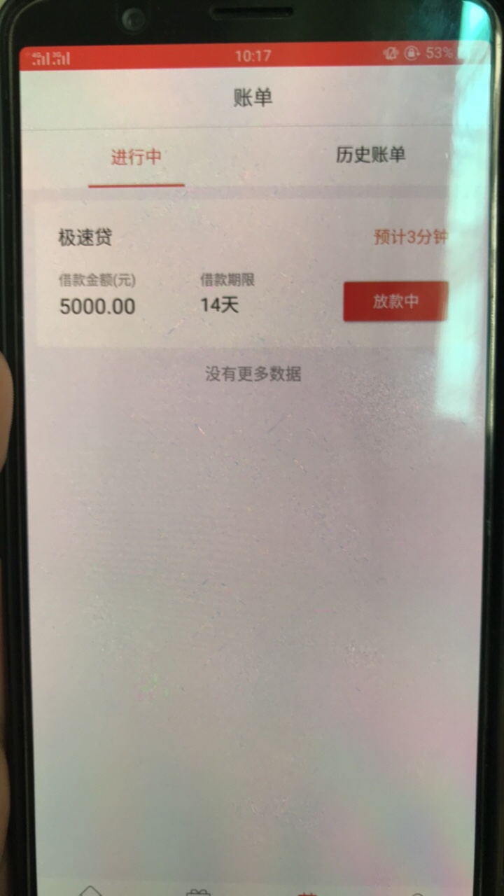 快金10点准时提交，然后一直卡一直显示审核中，然后17分才买上会员卡买完秒变62 / 作者:塔塔塔 / 