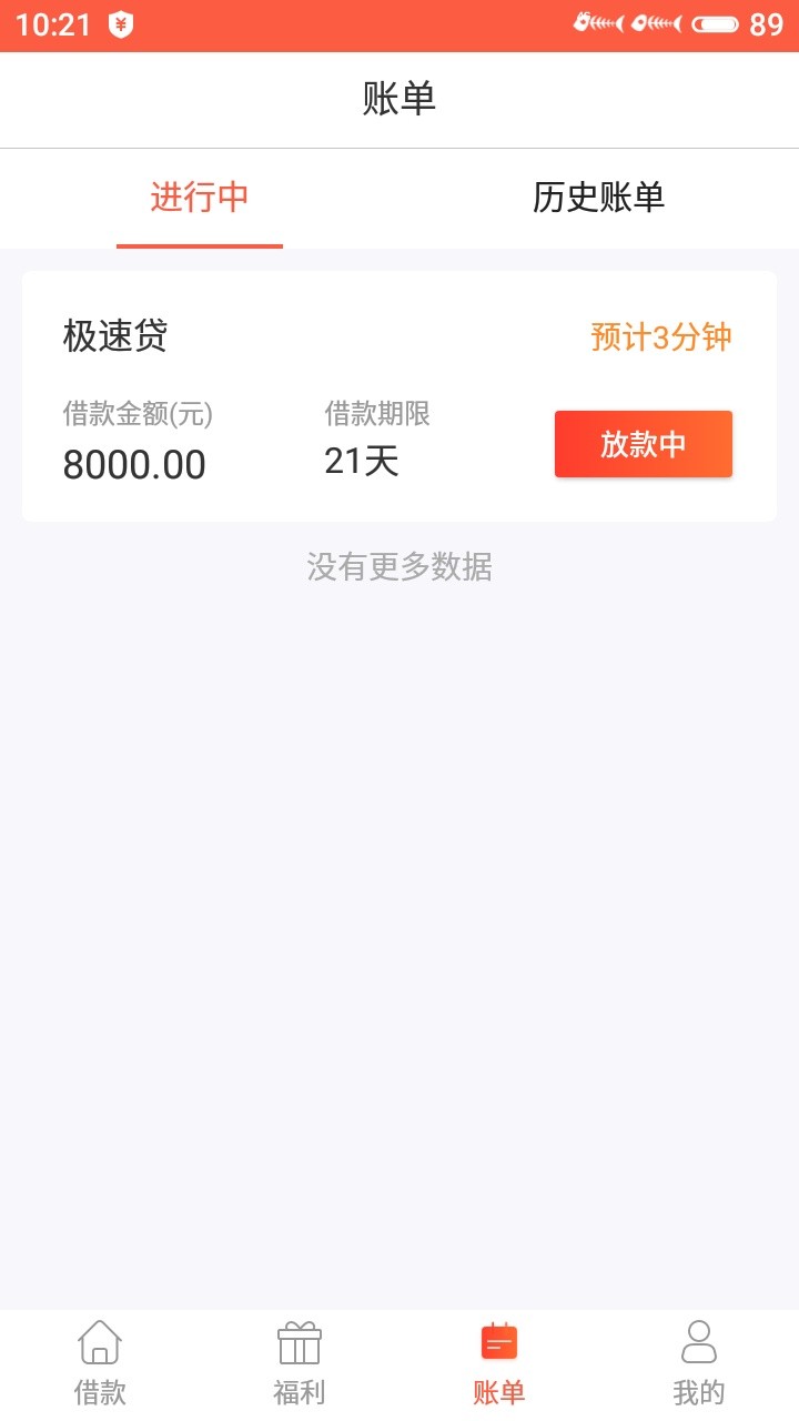 快金10点准时提交，然后一直卡一直显示审核中，然后17分才买上会员卡买完秒变26 / 作者:喔喔GG / 