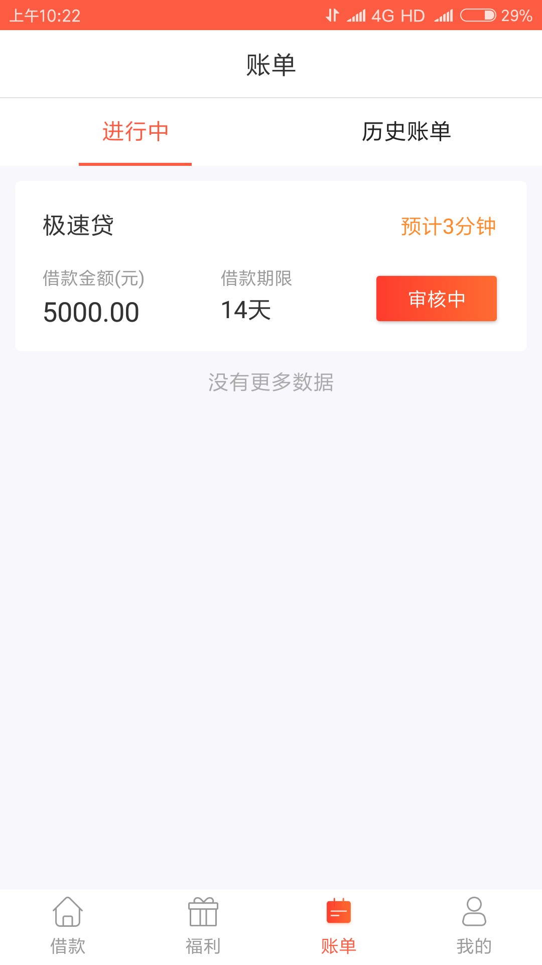 快金有懂得来指教下这个是买了卡就通过吗？


83 / 作者:你丑你先睡 / 
