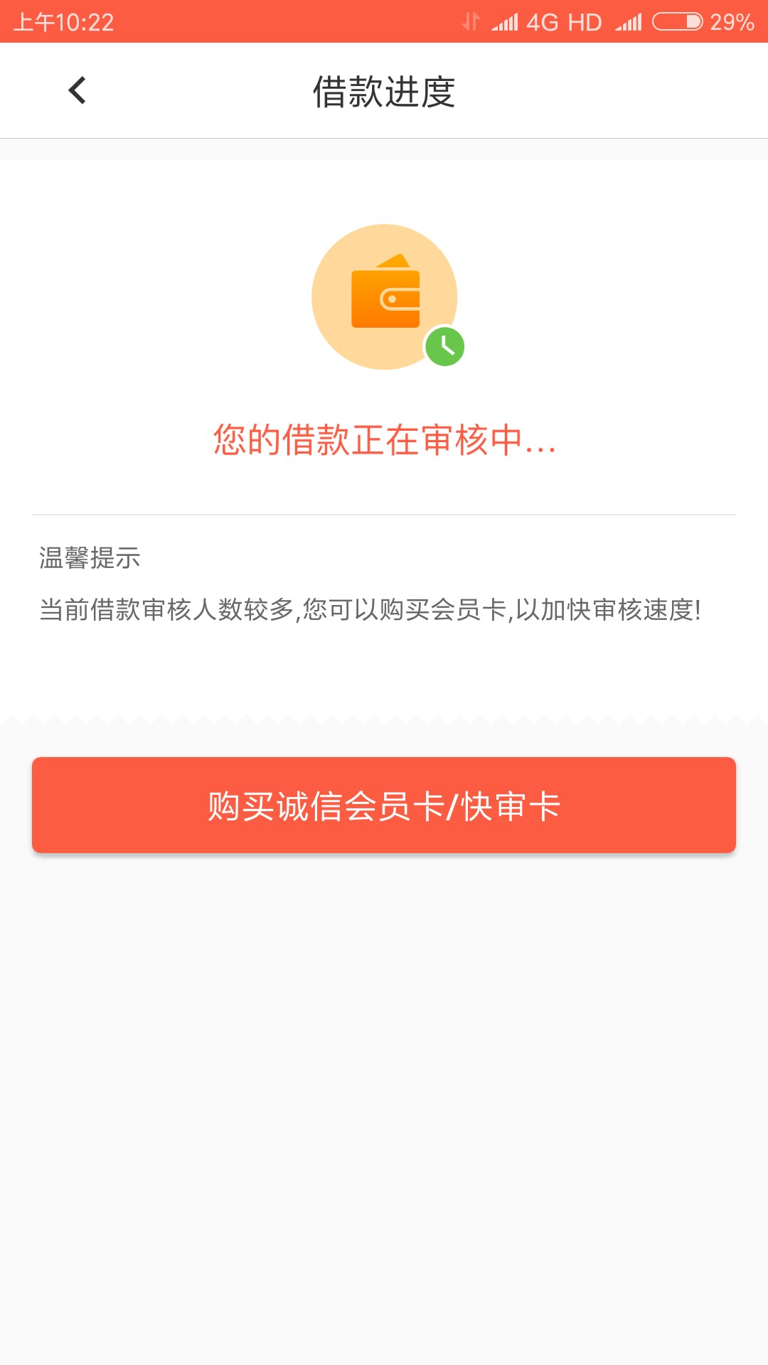 快金有懂得来指教下这个是买了卡就通过吗？


36 / 作者:你丑你先睡 / 