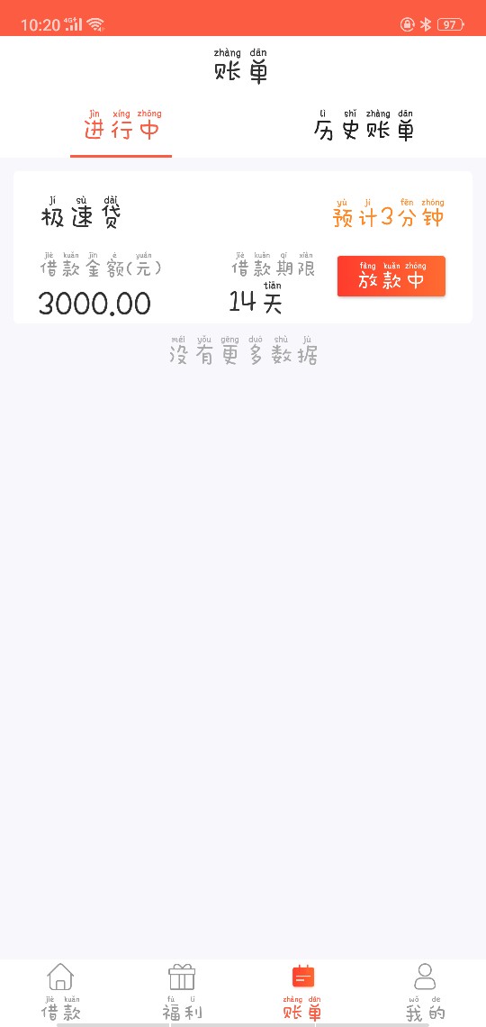 快金10点准时提交，然后一直卡一直显示审核中，然后17分才买上会员卡买完秒变10 / 作者:现实太骨感 / 