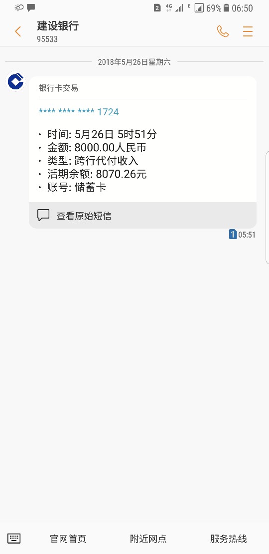 快金10点准时提交，然后一直卡一直显示审核中，然后17分才买上会员卡买完秒变34 / 作者:Cy、 / 