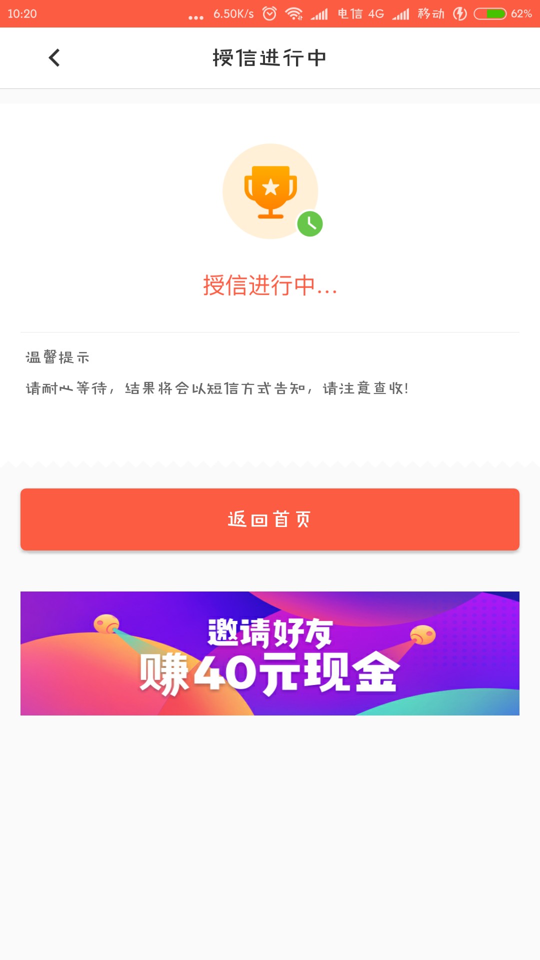 快金有懂得来指教下这个是买了卡就通过吗？


77 / 作者:杜。先生 / 