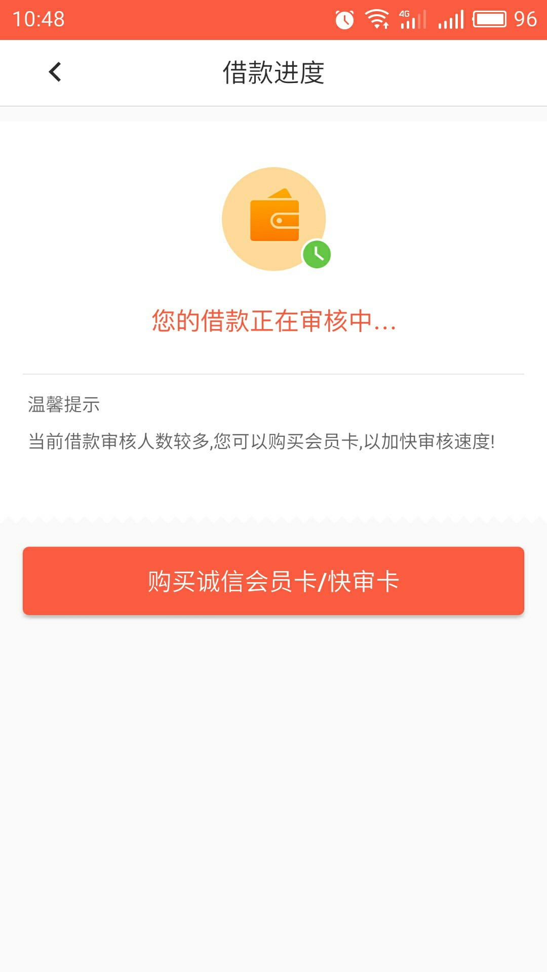 这样可以买？80 / 作者:Mr.15158287123 / 