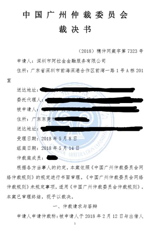 等待催收人员来上门来了让他们全部留下。


56 / 作者:奕水 / 