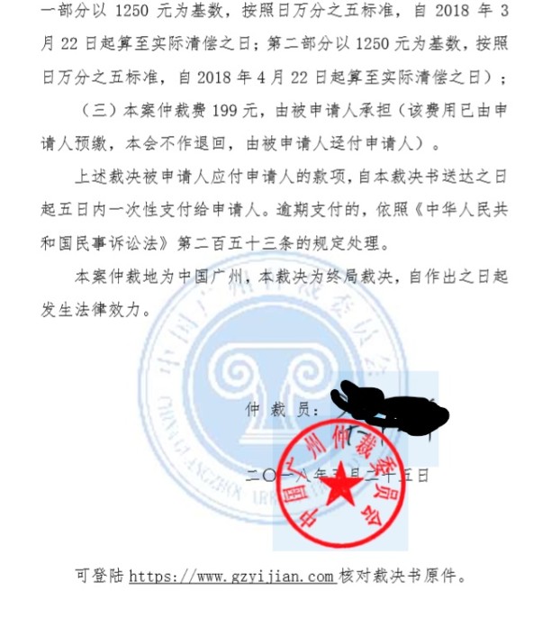 等待催收人员来上门来了让他们全部留下。


97 / 作者:奕水 / 