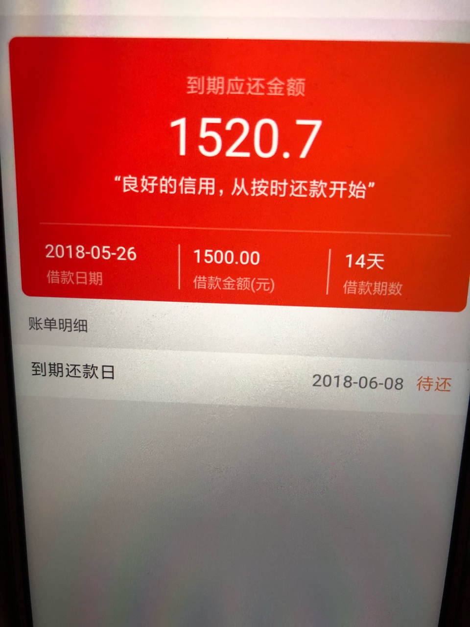 快金好像目前还真没几个放款的，百万老哥慌不慌6 / 作者:一起学习 / 