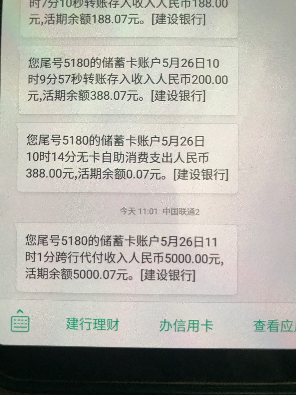 快金10点准时提交，然后一直卡一直显示审核中，然后17分才买上会员卡买完秒变61 / 作者:塔塔塔 / 