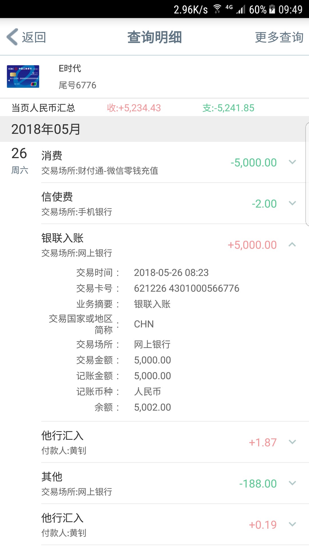 快金好像目前还真没几个放款的，百万老哥慌不慌24 / 作者:稳了 / 
