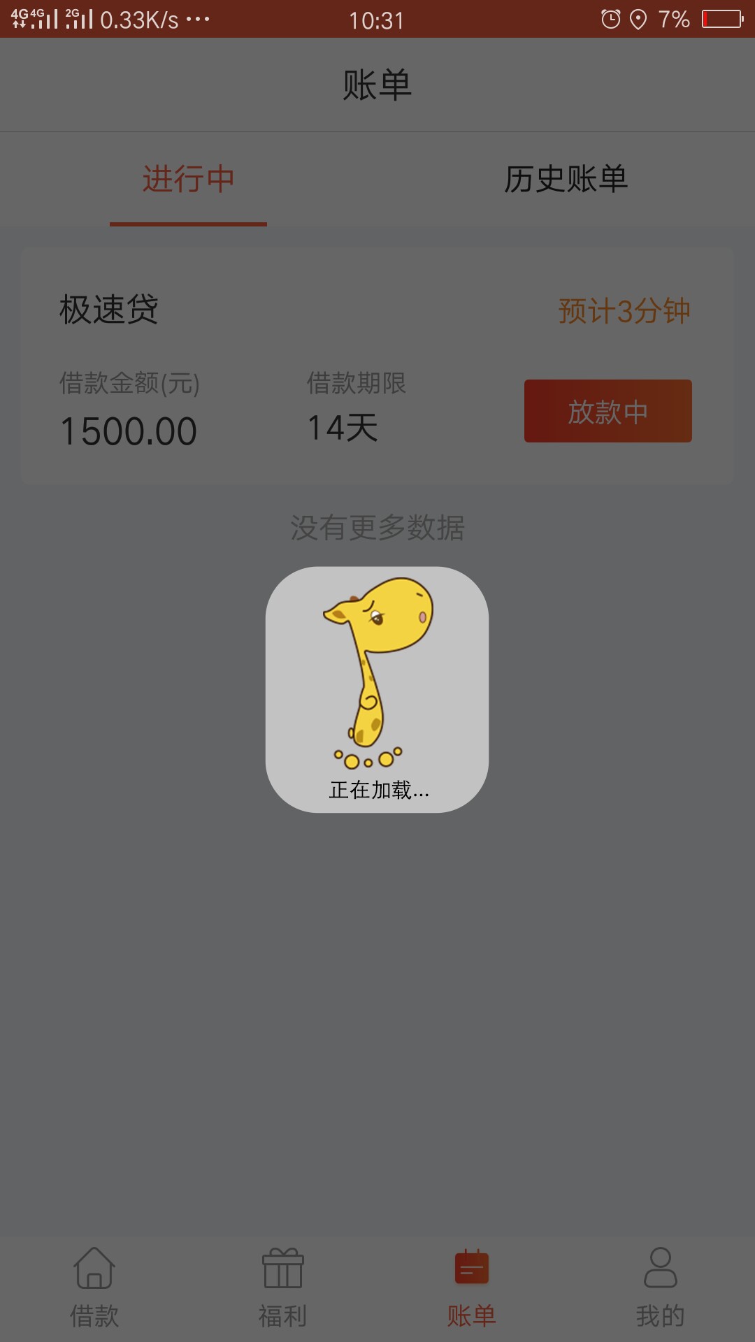 快金，，快金，已到賬，托？狗s全家快金，，快金，已到賬，托？狗s全家，我也45 / 作者:睨働的/沃卟芥释 / 