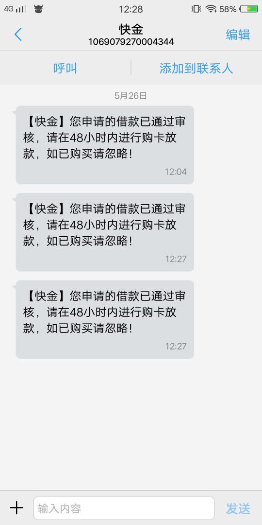 快金买了会员但是提示购买失败，钱都扣了，现在怎么办，有没有到账的老哥！ ...46 / 作者:东山再起哈哈 / 