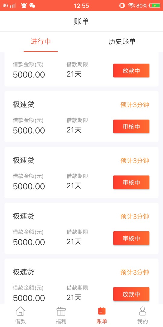 刚买的会员开开稳不稳刚买的会员看看稳不稳



13 / 作者:东山再起哈哈 / 