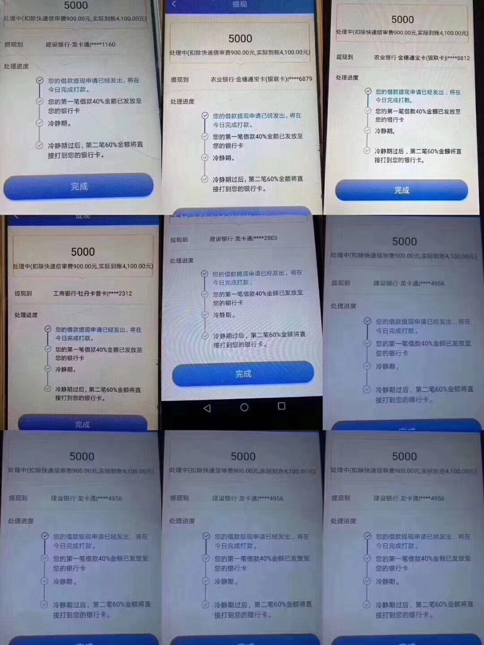 求解答各位大哥大姐。这是什么口子。说是人人五千

91 / 作者:阿杰呀. / 
