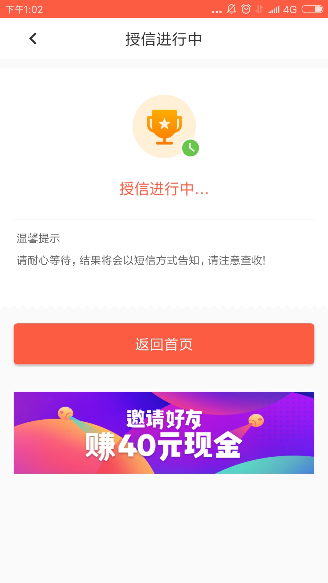 快金好像目前还真没几个放款的，百万老哥慌不慌48 / 作者:h123410800 / 