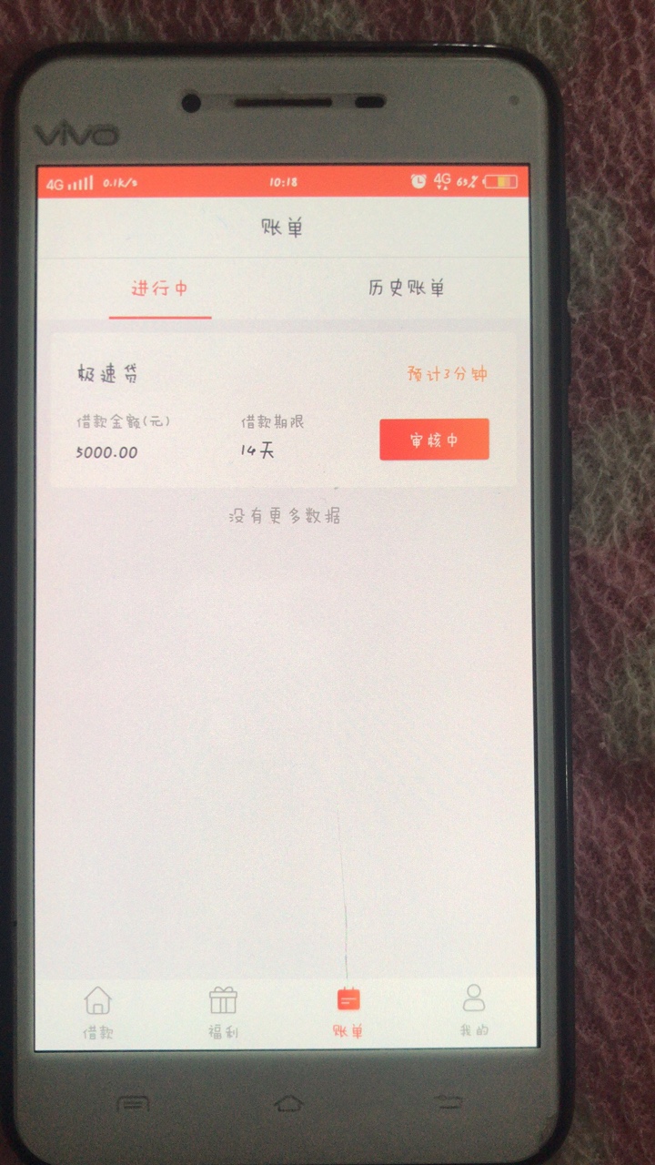 刚买的会员开开稳不稳刚买的会员看看稳不稳



68 / 作者:可可粉丝 / 