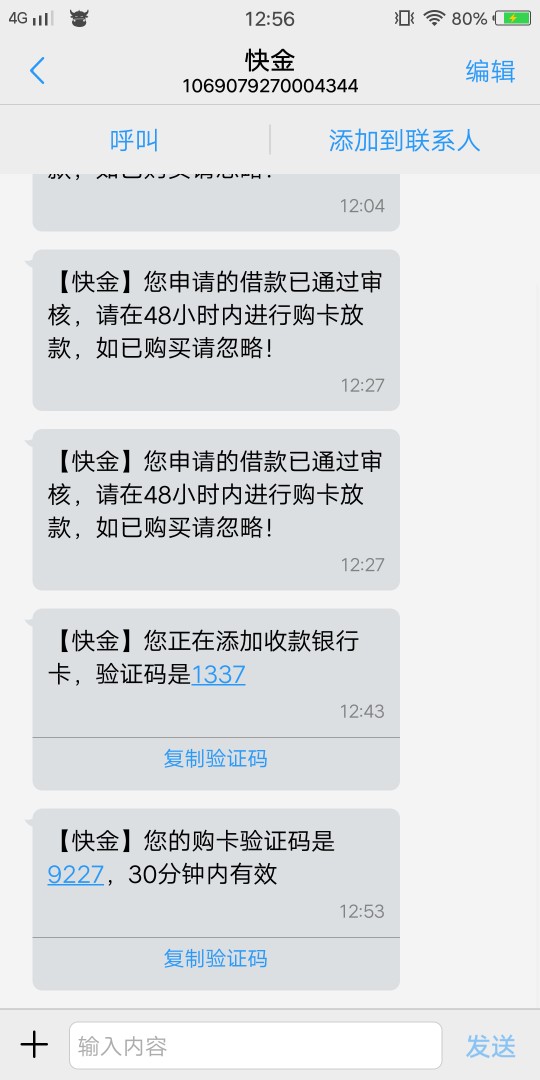 刚买的会员开开稳不稳刚买的会员看看稳不稳



51 / 作者:东山再起哈哈 / 