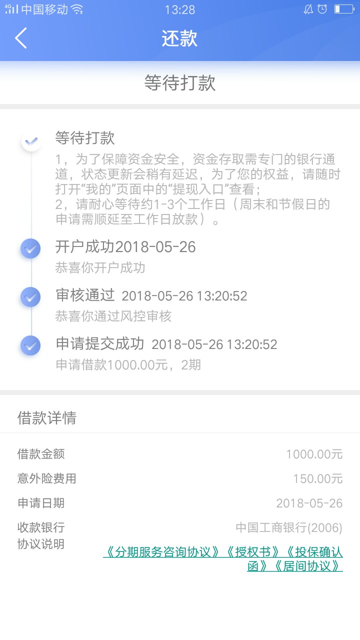 容易借钱，冲吧

91 / 作者:15260075176 / 