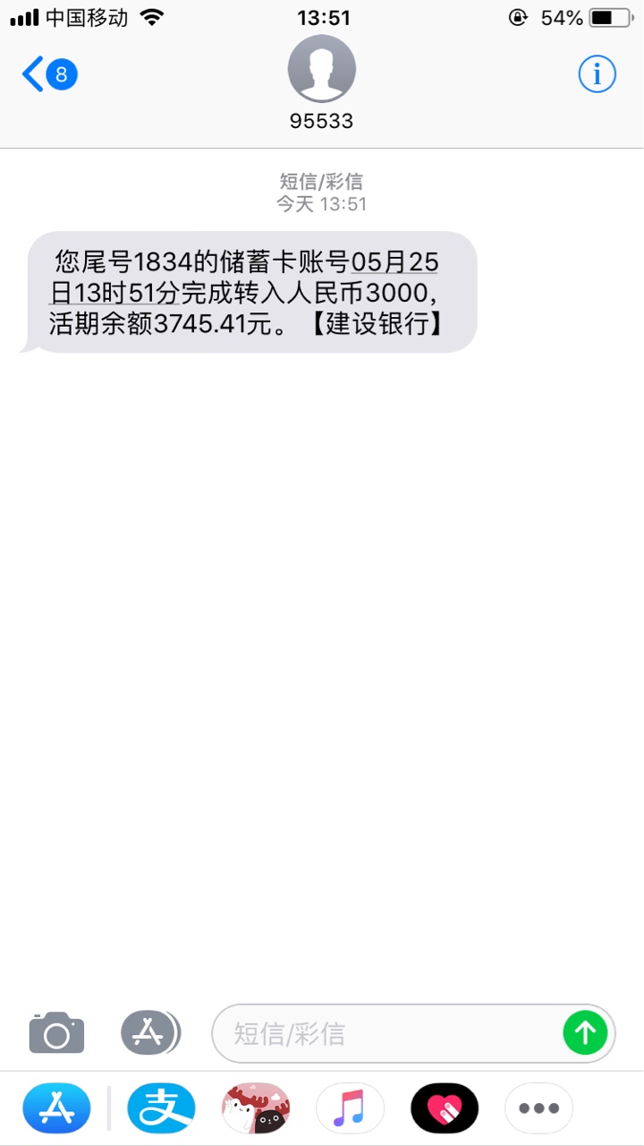 大家去借s他7天贷没得回访，1700额度，到手1200，时间9天 ...25 / 作者:西瓜男 / 