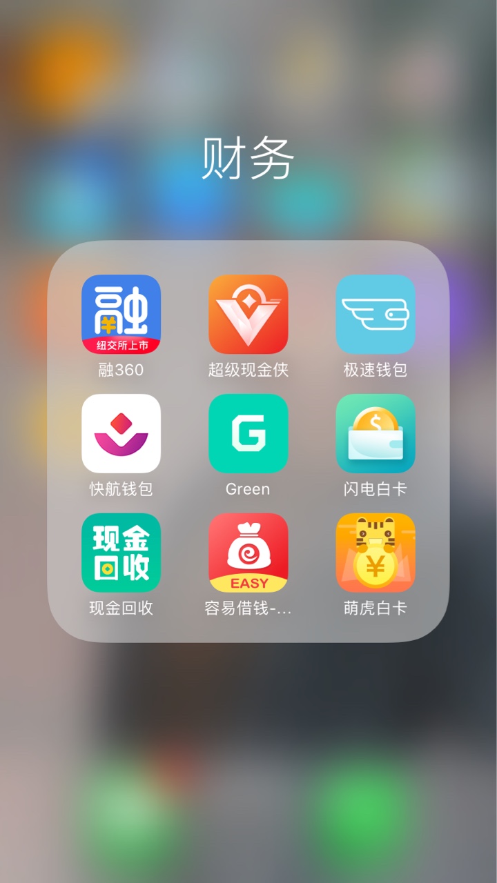 要完蛋了。我不是个东西。两天睡不着了。不敢逾期。身上一分钱没有。去年刚结98 / 作者:死悄悄 / 