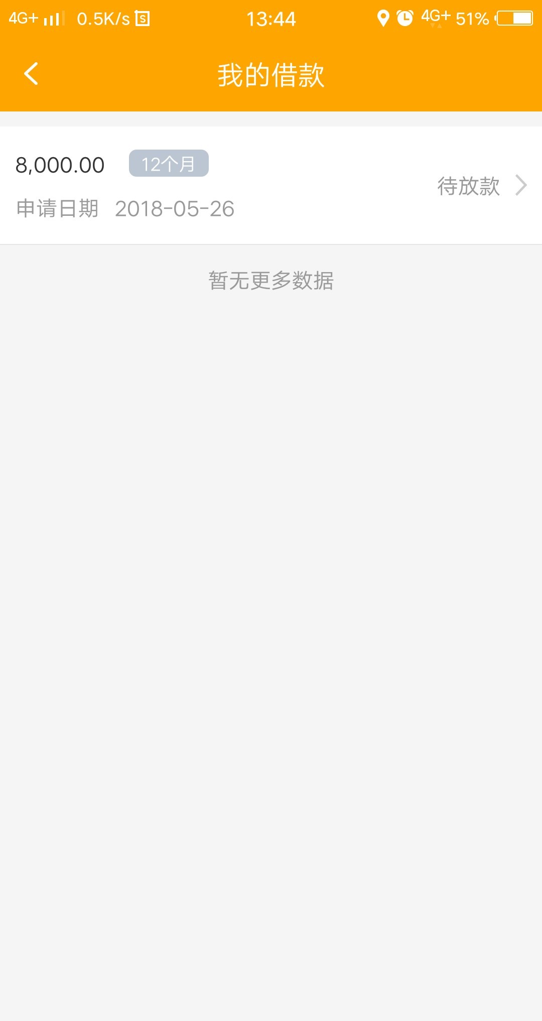 老铁们，这样是不是稳了？1 / 作者:月夜离殇 / 