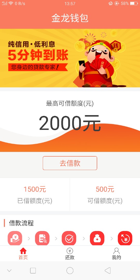 @卡农110送我上首页金龙钱包不要问我黑不黑，已经没有意义，天天被催的人。入65 / 作者:喔噢耶 / 