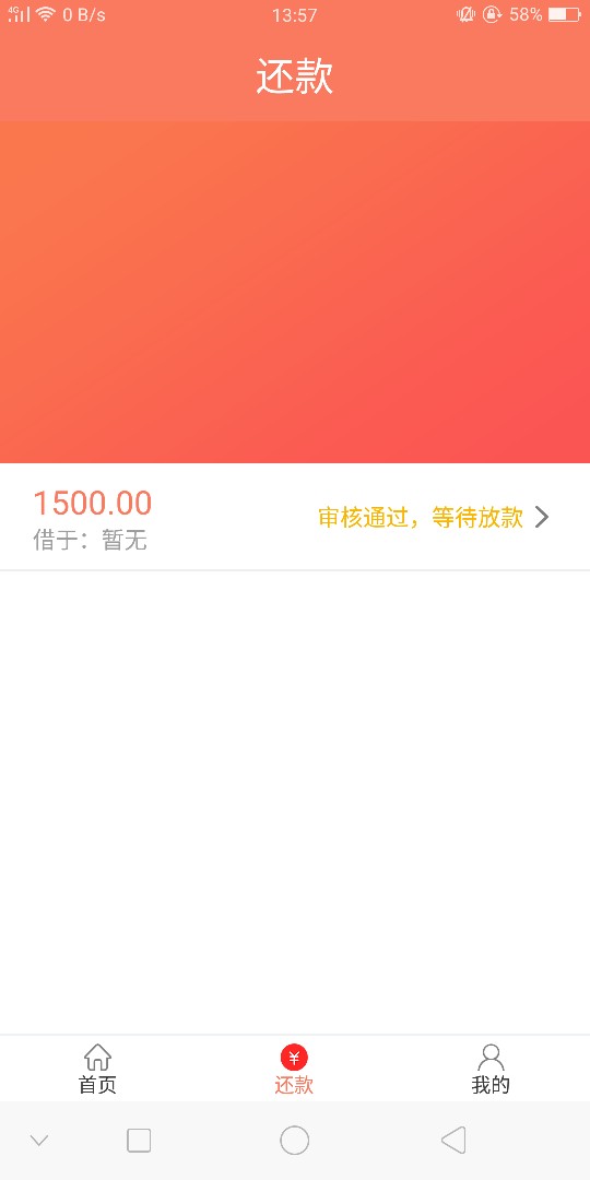 @卡农110送我上首页金龙钱包不要问我黑不黑，已经没有意义，天天被催的人。入57 / 作者:喔噢耶 / 