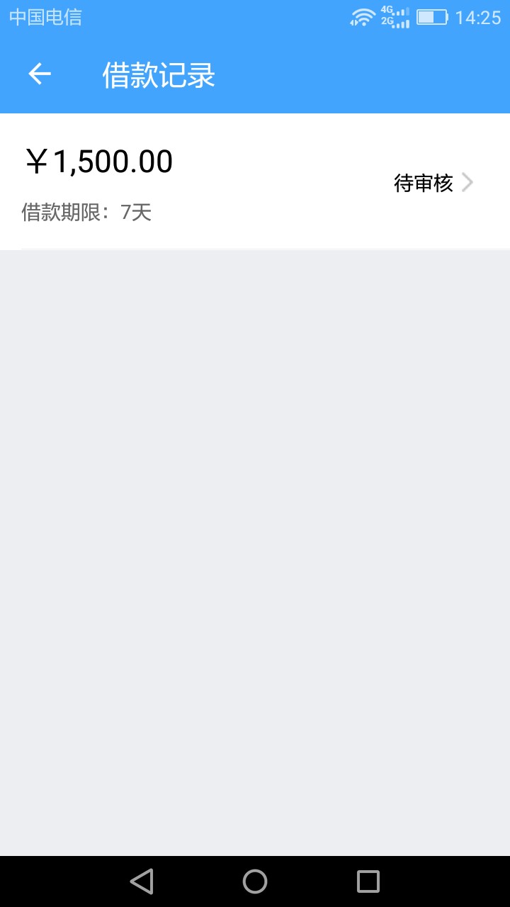 财神钱包申请直接秒过，回访就问了下是不是本人然后就放款了，资料以前填过，26 / 作者:少年冲冲冲 / 
