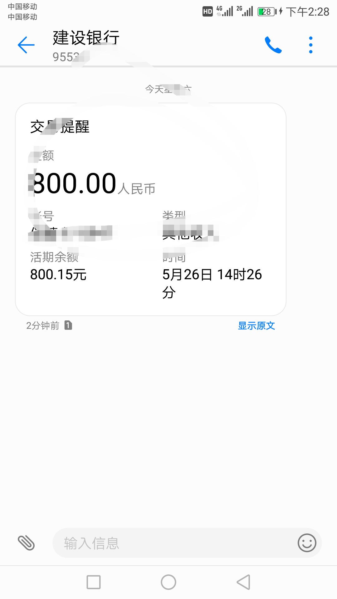 现金白卡里面贷款点进去能申请的申请一遍下了三个都是七天小钢炮不怕的去撸 ...68 / 作者:桥到船头自然直 / 