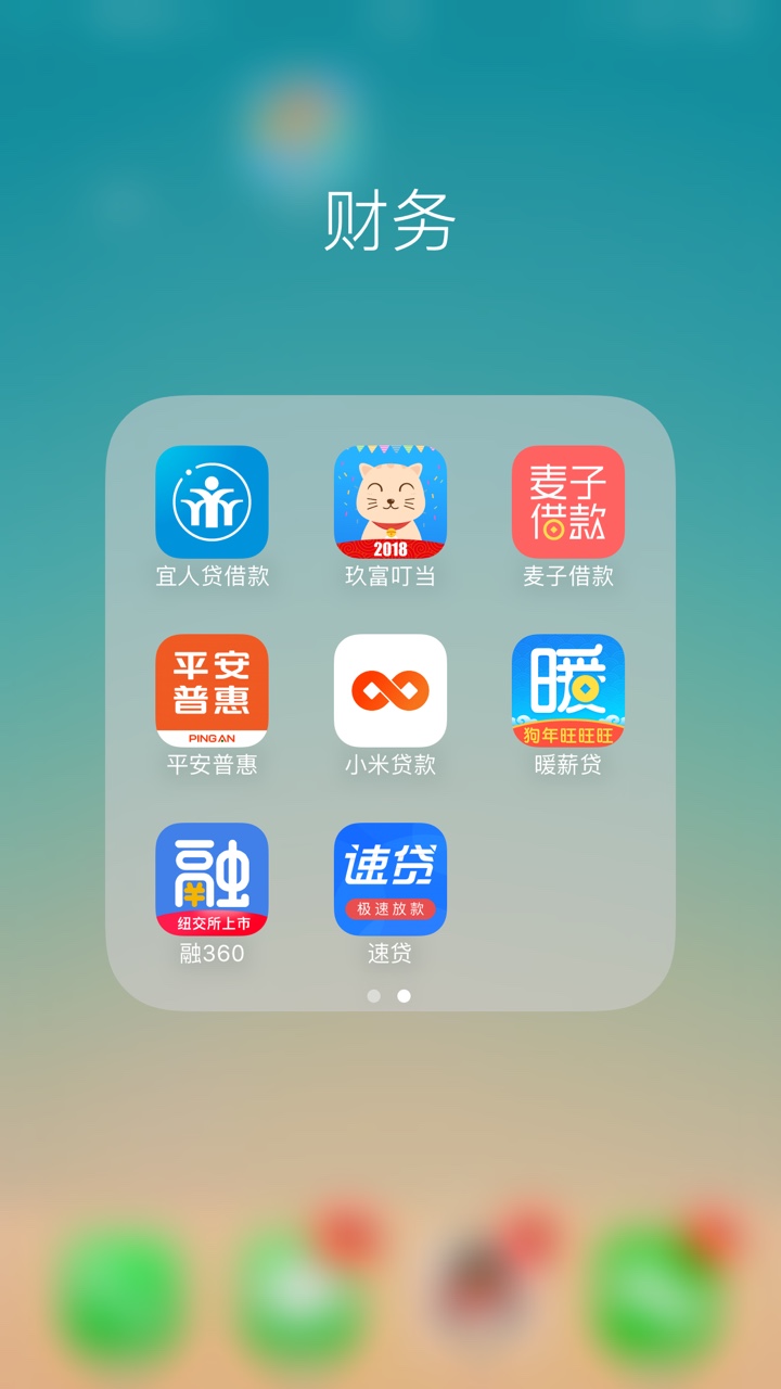 请各位老哥指点一下。谢谢本人信用卡建行10000招行15000交行18000平安6000 ...54 / 作者:755238 / 