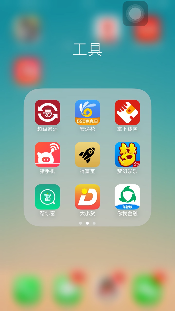 请各位老哥指点一下。谢谢本人信用卡建行10000招行15000交行18000平安6000 ...88 / 作者:755238 / 