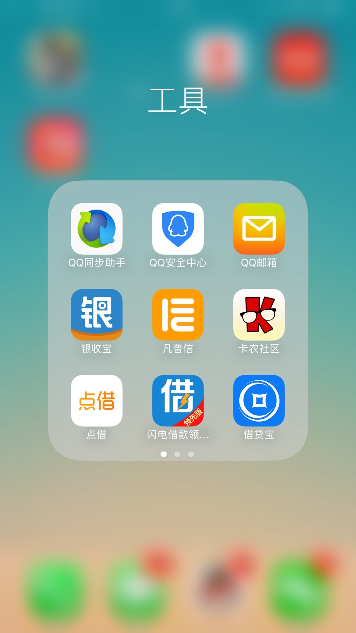 请各位老哥指点一下。谢谢本人信用卡建行10000招行15000交行18000平安6000 ...74 / 作者:755238 / 