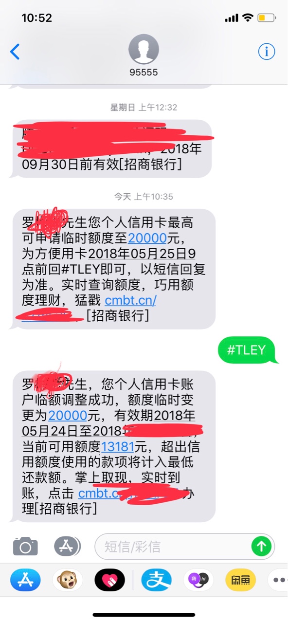 招商用卡三个月首提临时24号提了2w，真的就是多刷多用，每月保持30笔以上，各47 / 作者:老马养你 / 