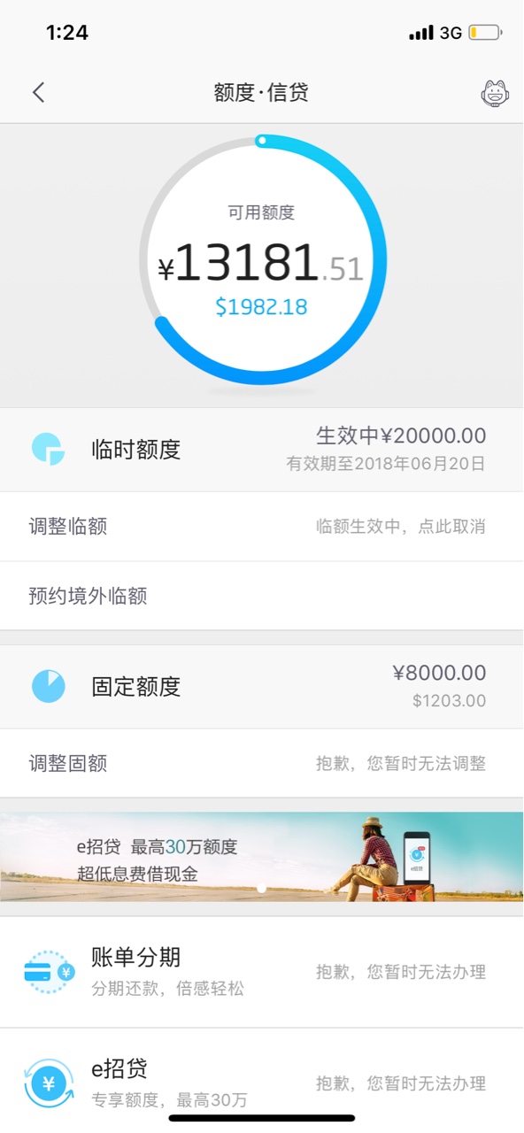 招商用卡三个月首提临时24号提了2w，真的就是多刷多用，每月保持30笔以上，各92 / 作者:老马养你 / 