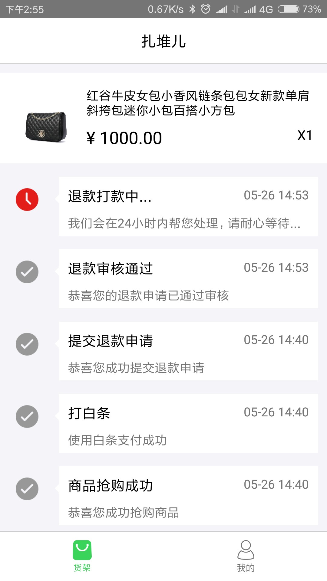 扎堆儿，过了过了，终于过了79 / 作者:gzvip / 