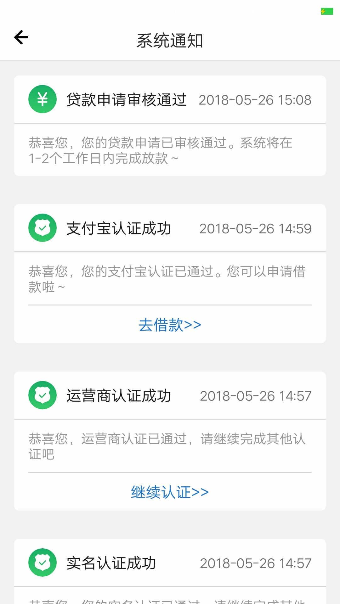 不用登录支付宝的宁波口子名字:雷神贷，入口老哥帮里面下载，自己看时间，不73 / 作者:执笔画江山 / 